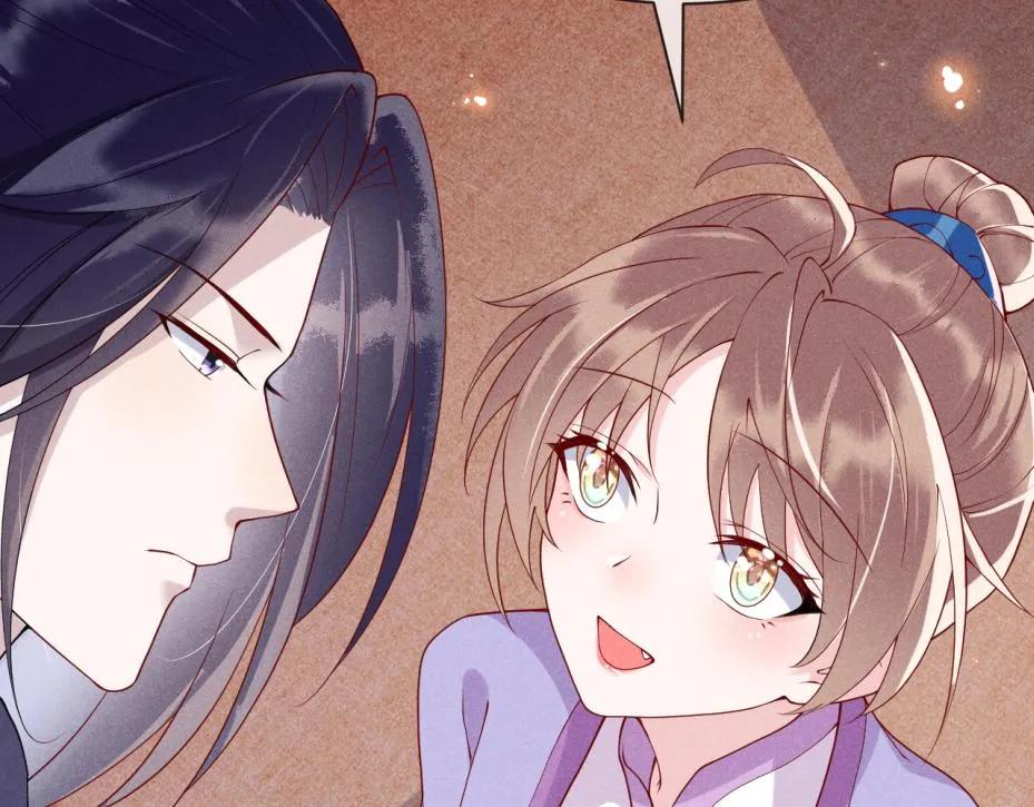 第14话 她好柔软…… 第42页