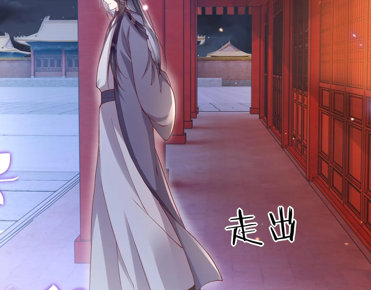 第14话 她好柔软…… 第57页