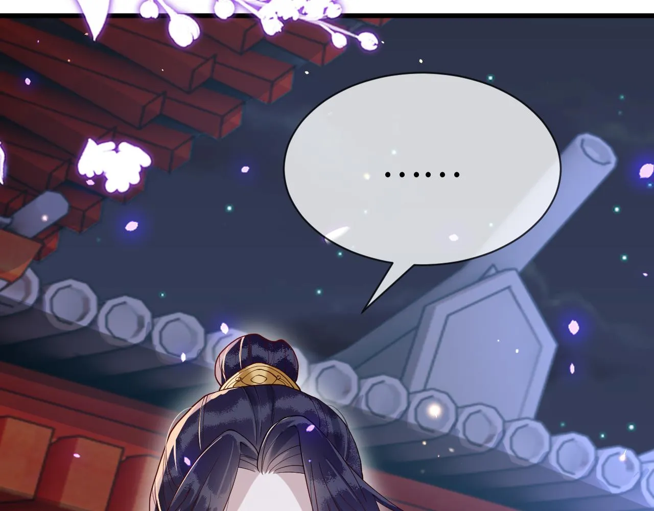 第14话 她好柔软…… 第59页