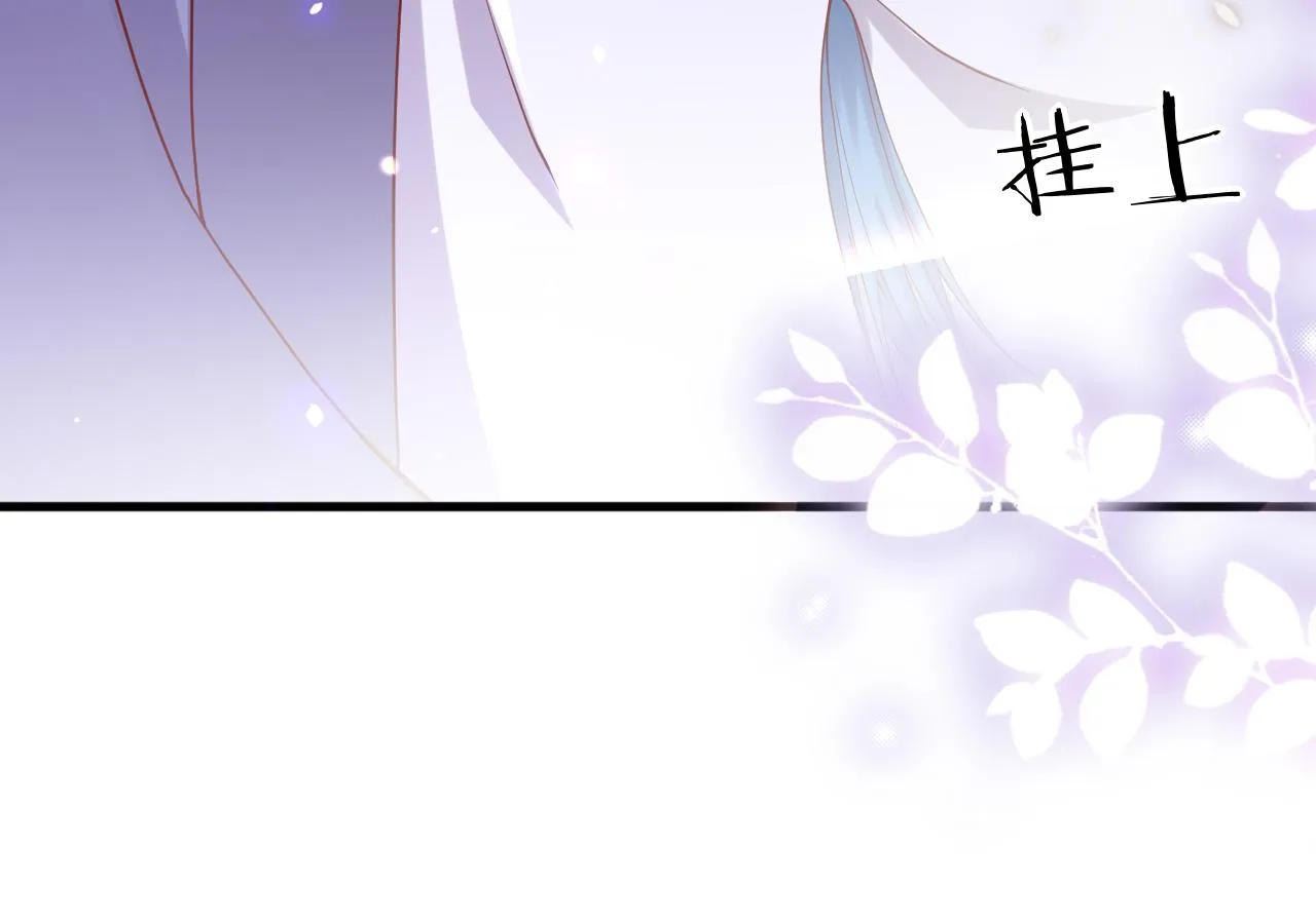第14话 她好柔软…… 第63页