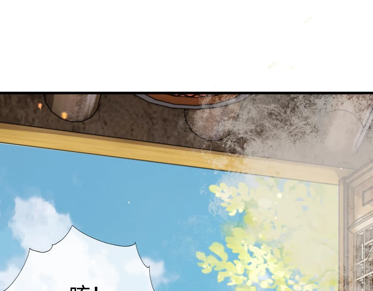 第14话 她好柔软…… 第71页