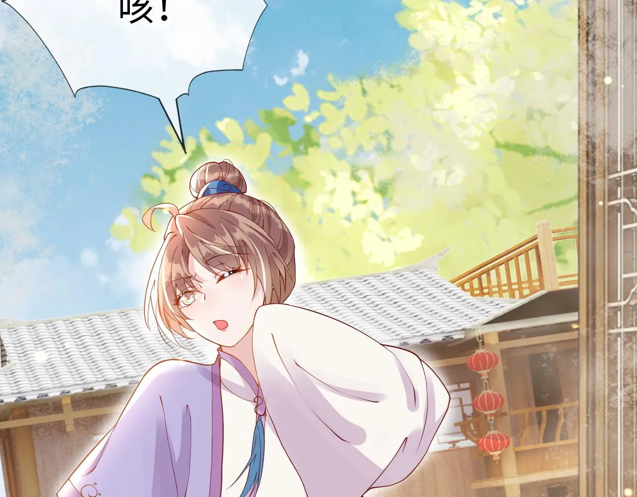第14话 她好柔软…… 第72页