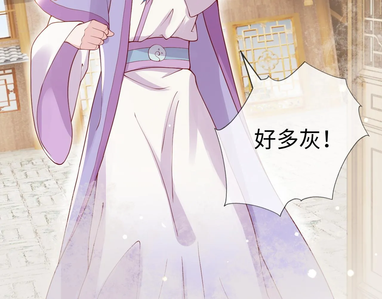 第14话 她好柔软…… 第73页