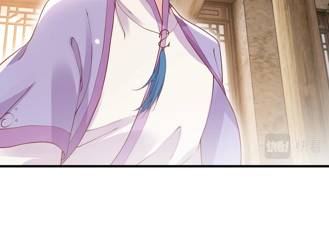 第14话 她好柔软…… 第82页