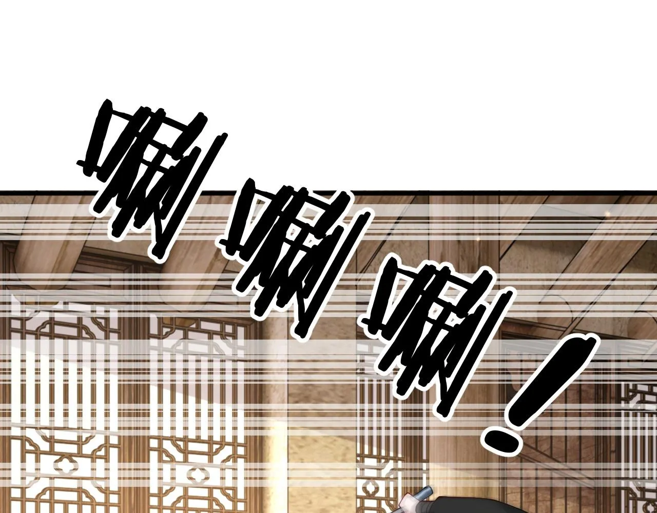 第14话 她好柔软…… 第89页