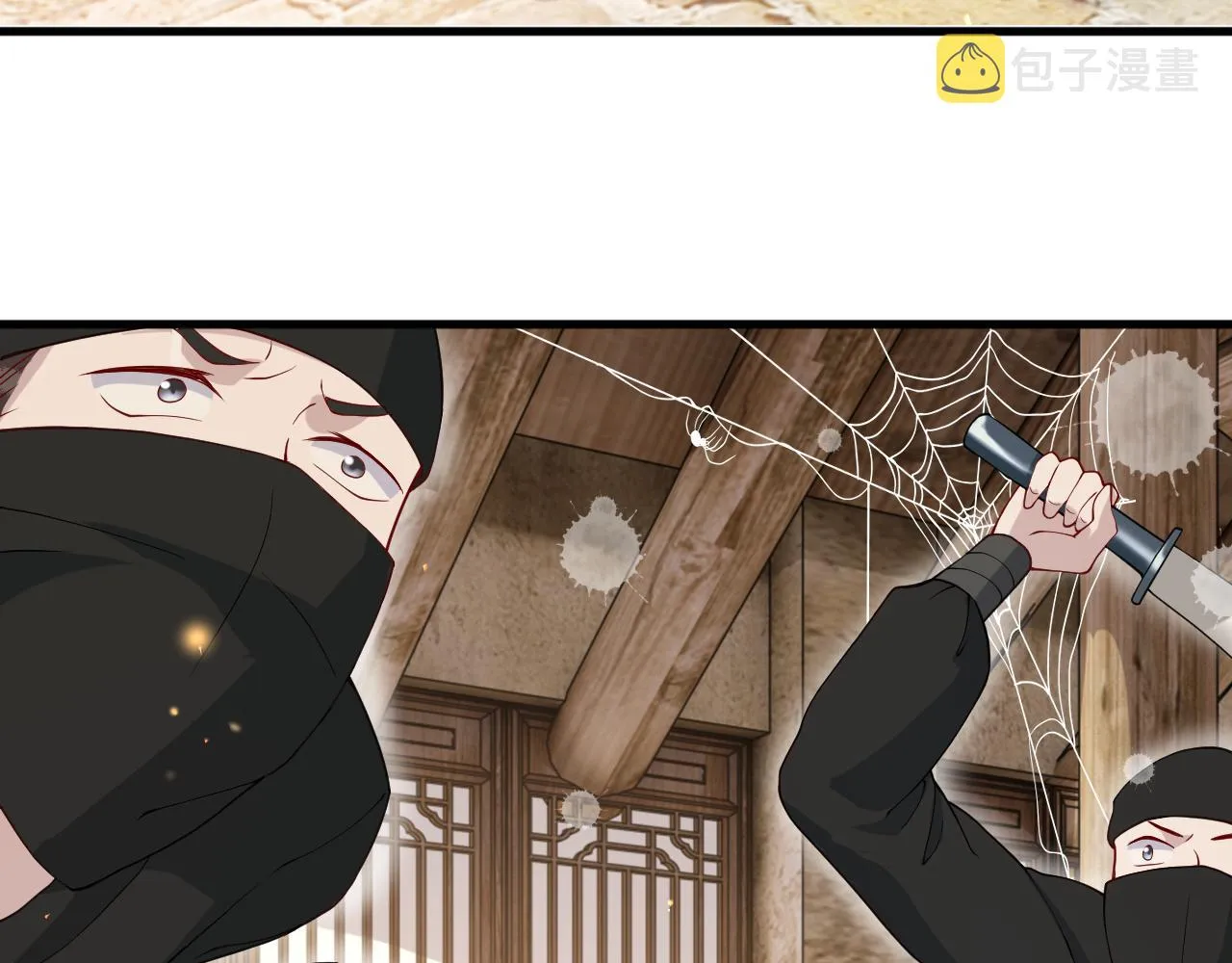 第14话 她好柔软…… 第95页