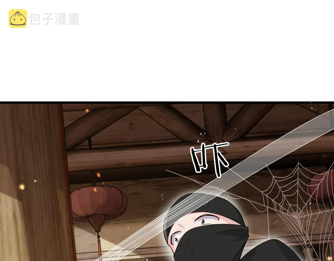 第14话 她好柔软…… 第112页
