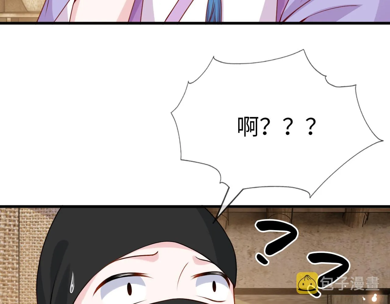 第14话 她好柔软…… 第129页