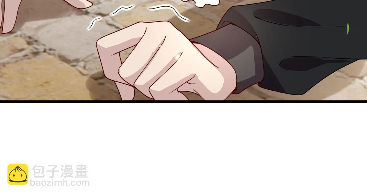 第15话 公主像是变了一个人 第30页