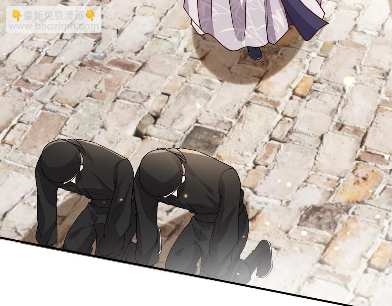 第15话 公主像是变了一个人 第42页