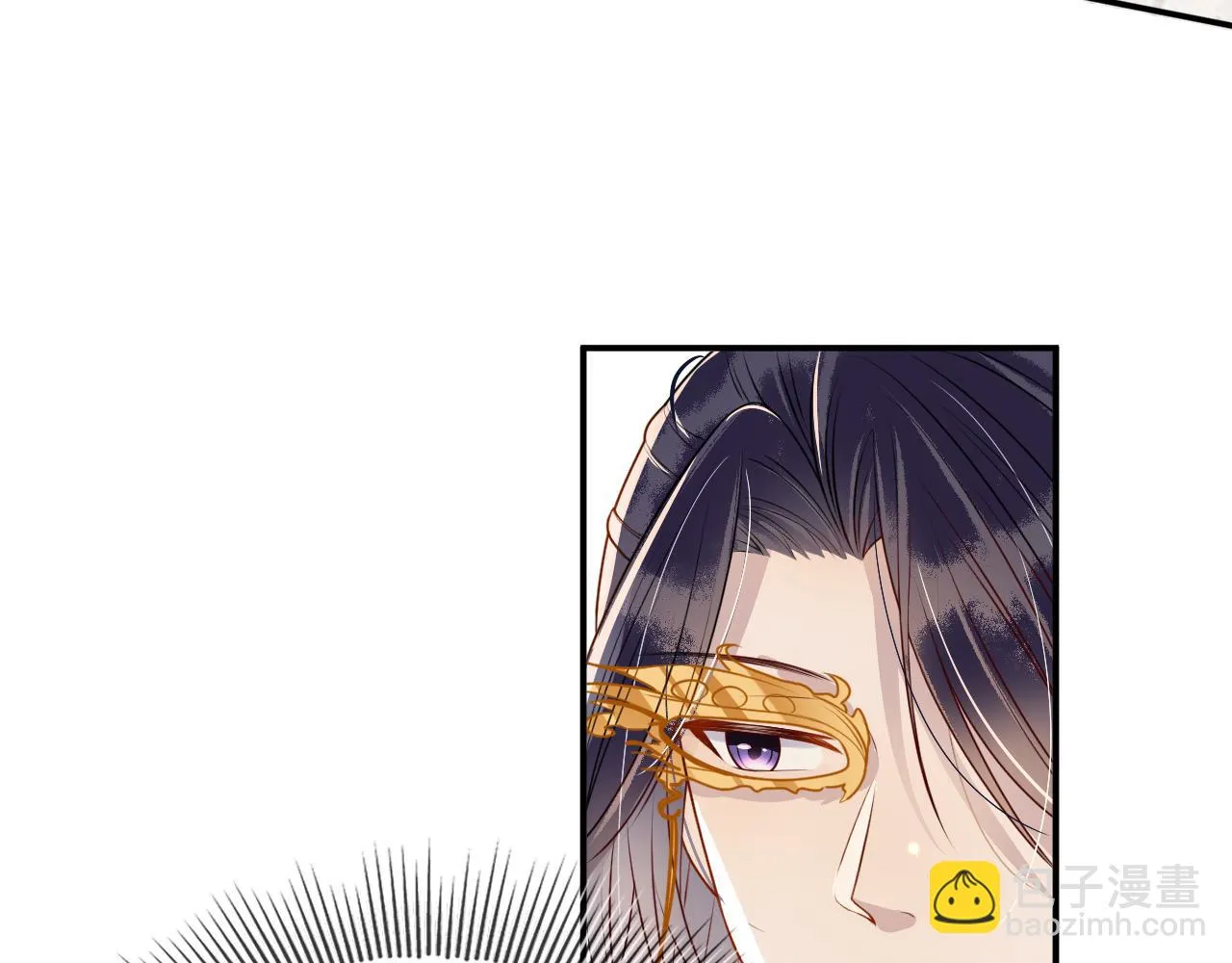 第15话 公主像是变了一个人 第43页