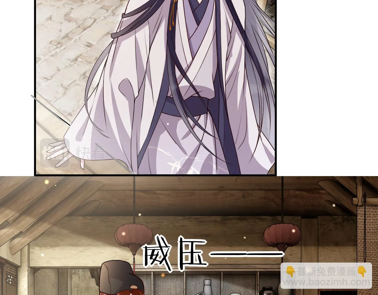 第15话 公主像是变了一个人 第48页