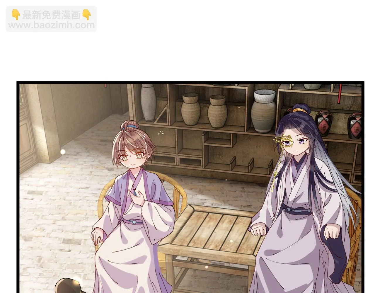 第15话 公主像是变了一个人 第80页
