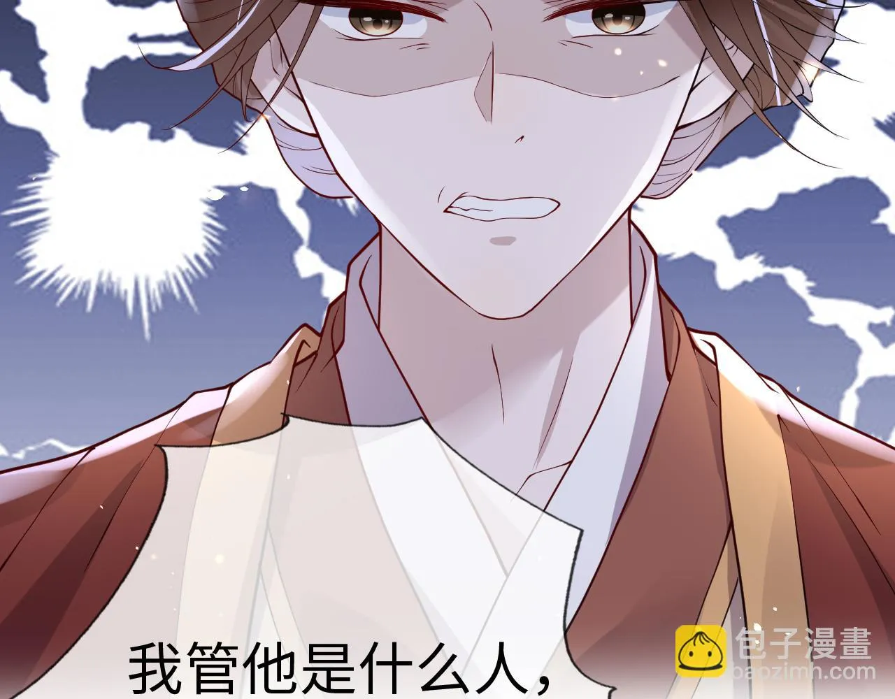 第15话 公主像是变了一个人 第106页