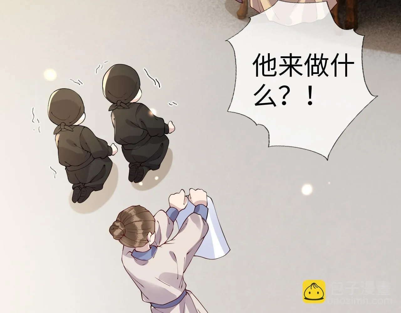 第15话 公主像是变了一个人 第109页