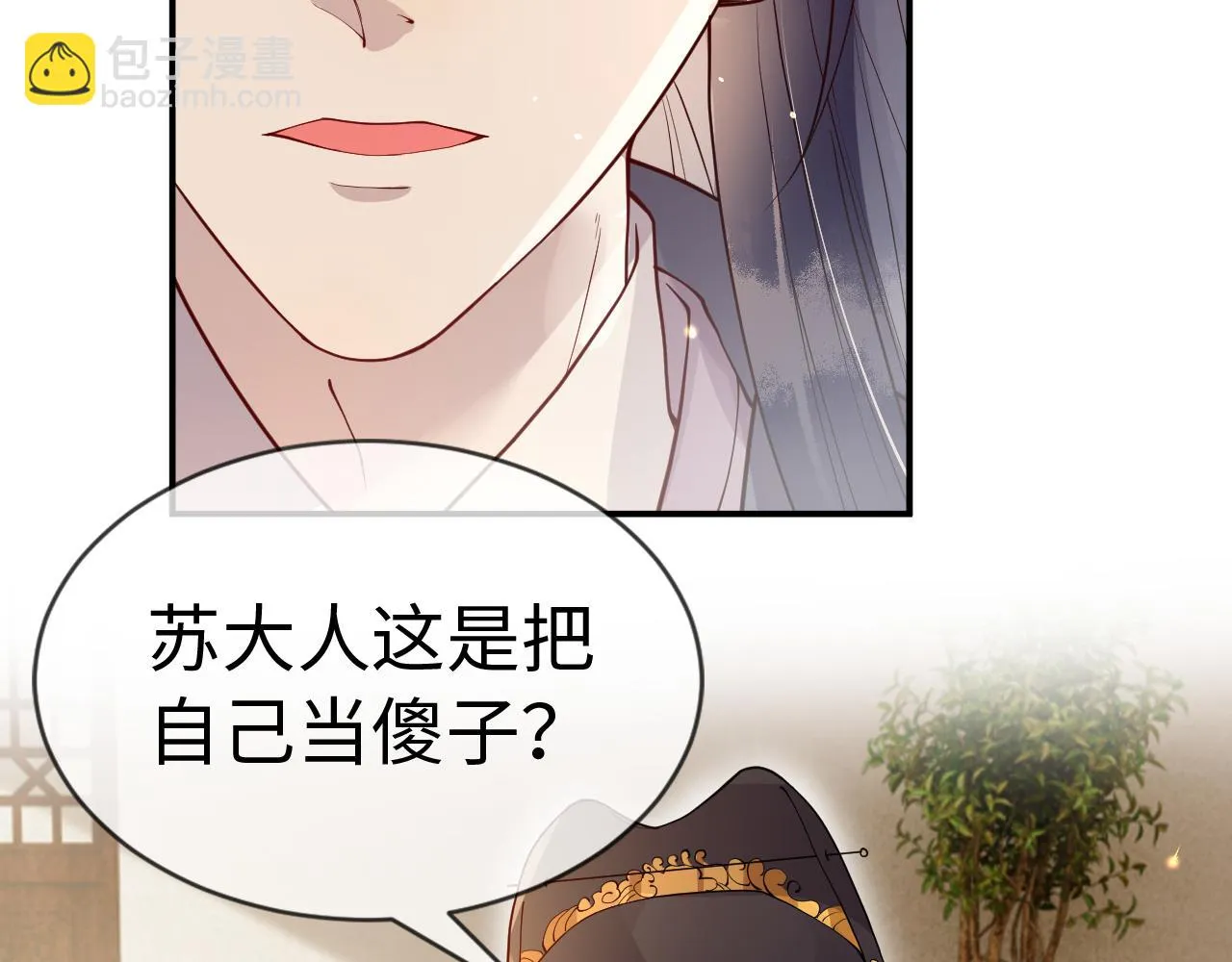 第15话 公主像是变了一个人 第125页