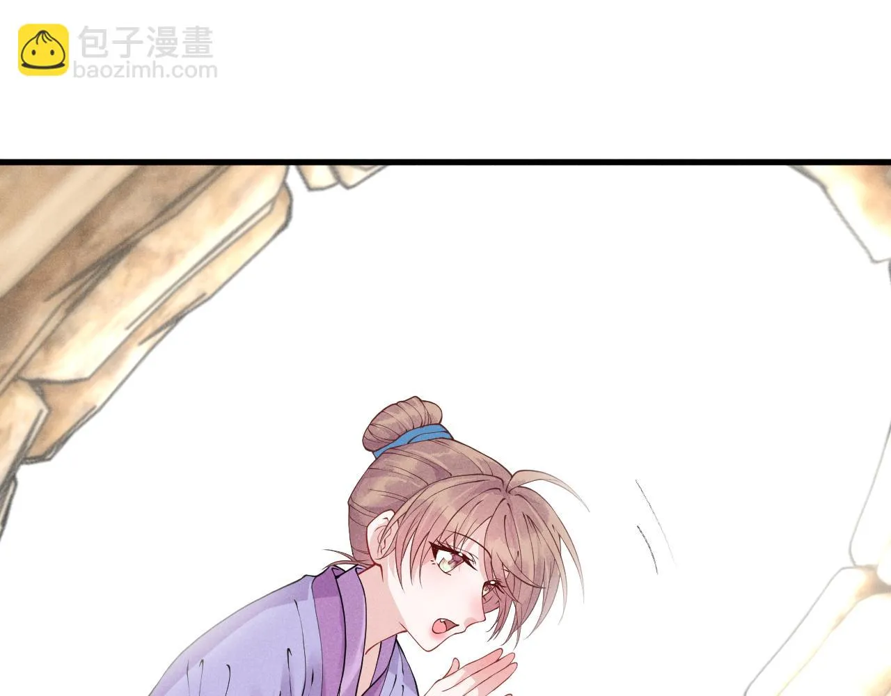 第18话 我是从十年后回来的 第36页