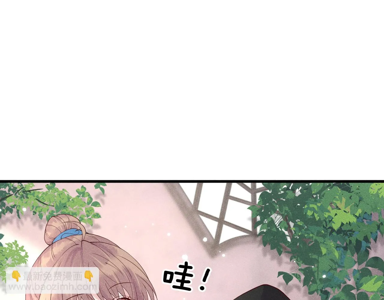 第18话 我是从十年后回来的 第44页