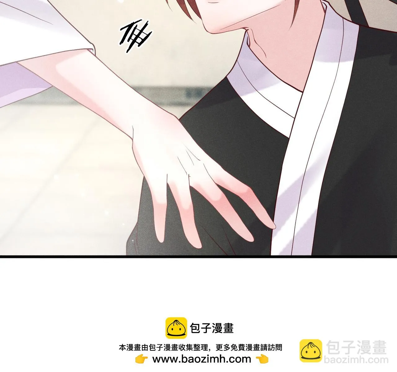 第18话 我是从十年后回来的 第50页