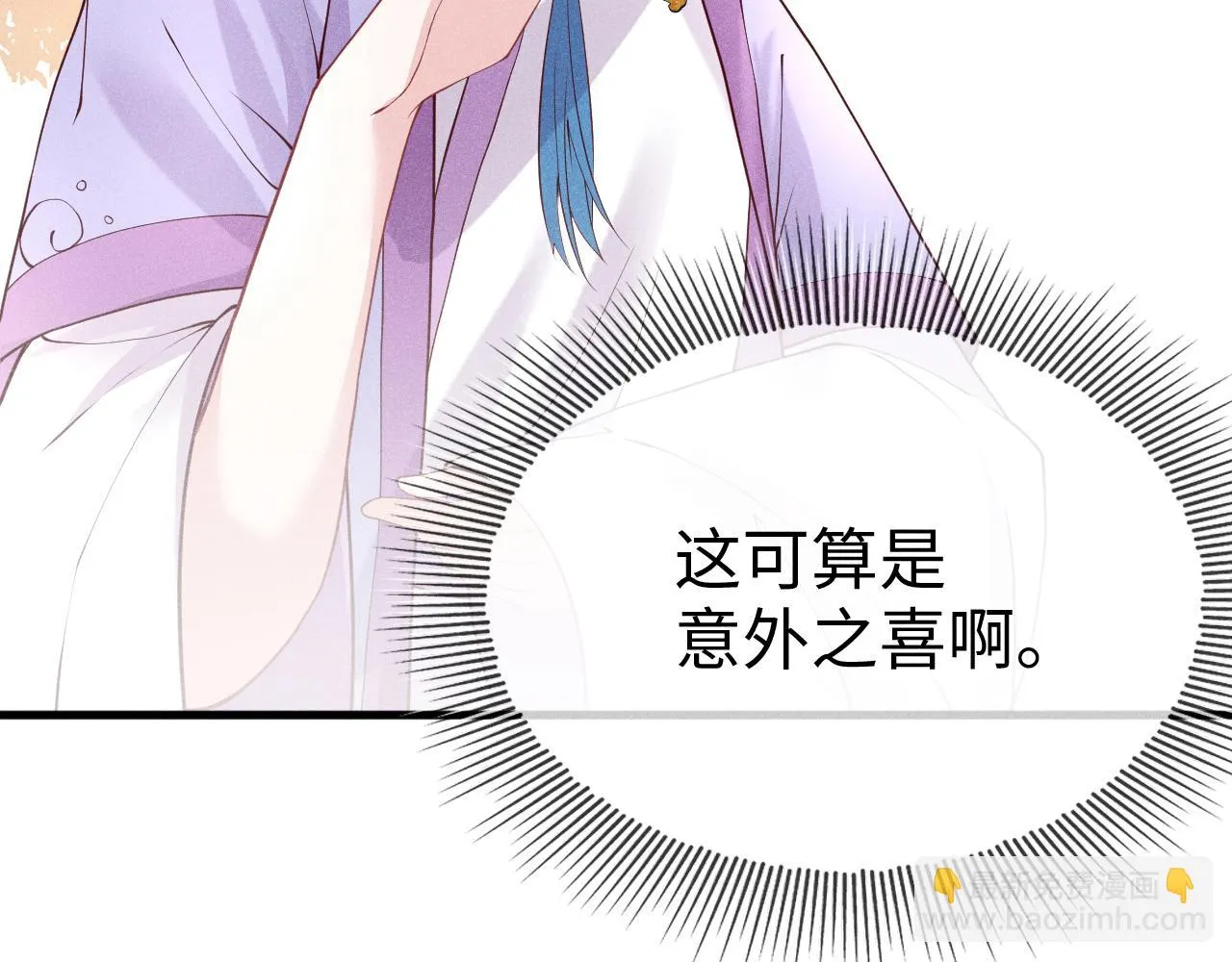 第18话 我是从十年后回来的 第53页