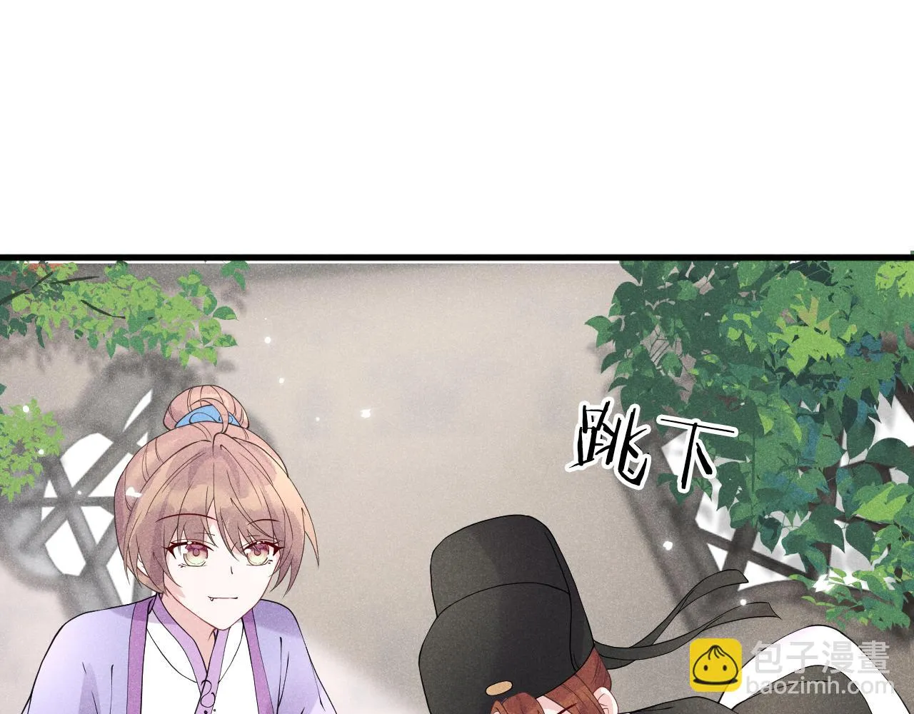 第18话 我是从十年后回来的 第58页