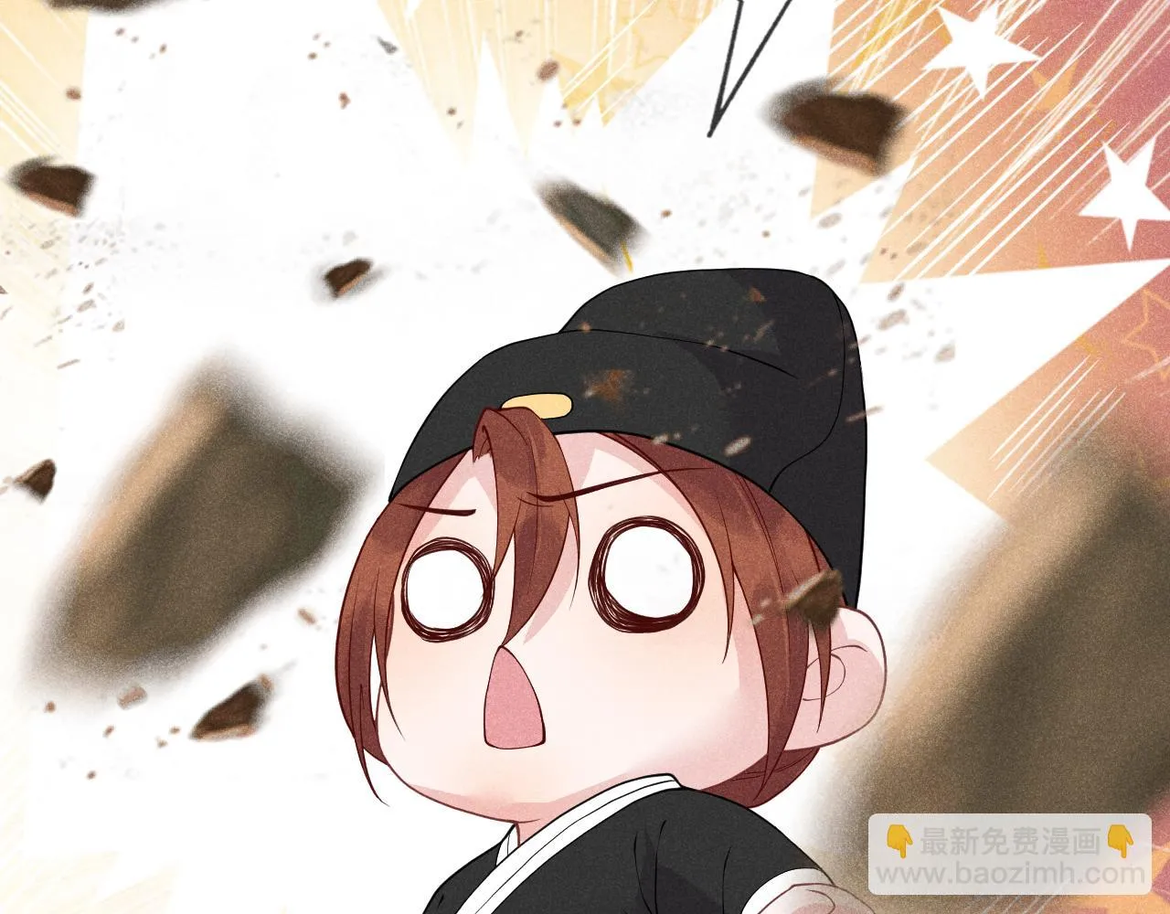 第18话 我是从十年后回来的 第85页