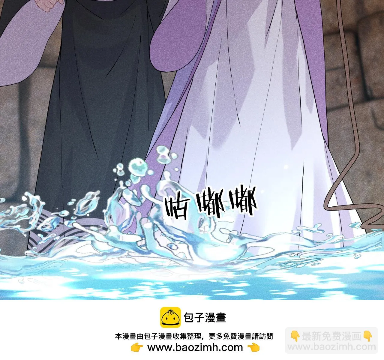 第18话 我是从十年后回来的 第100页