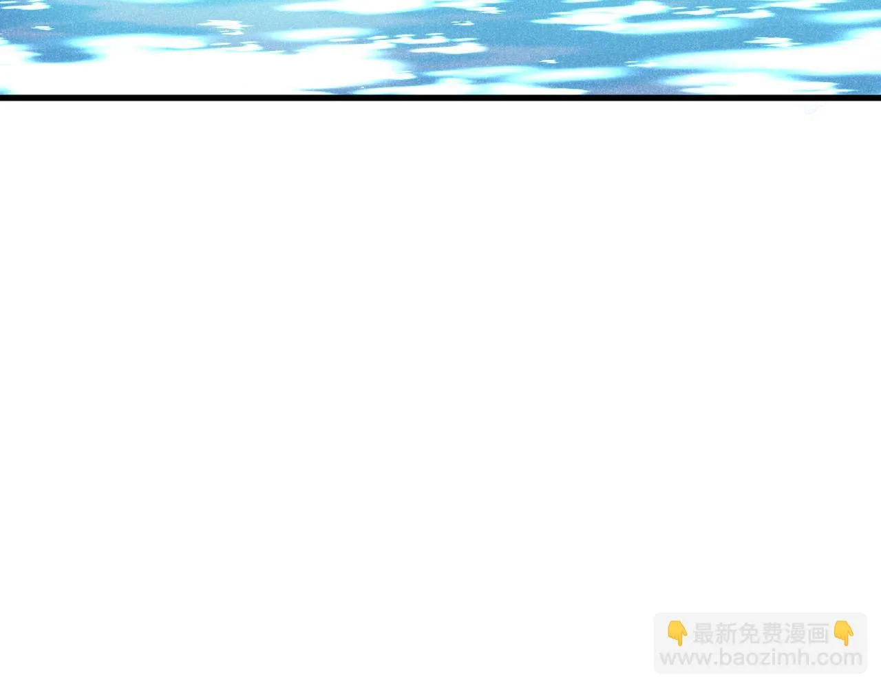 第18话 我是从十年后回来的 第101页