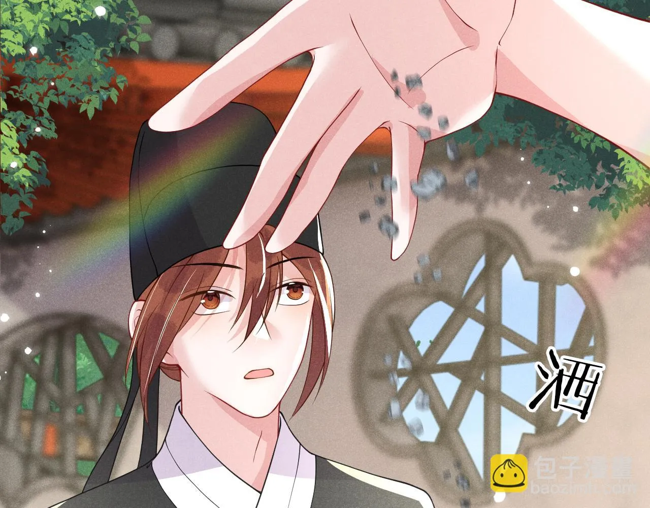 第18话 我是从十年后回来的 第143页