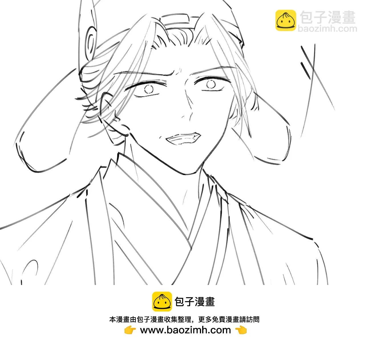 第18话 我是从十年后回来的 第150页