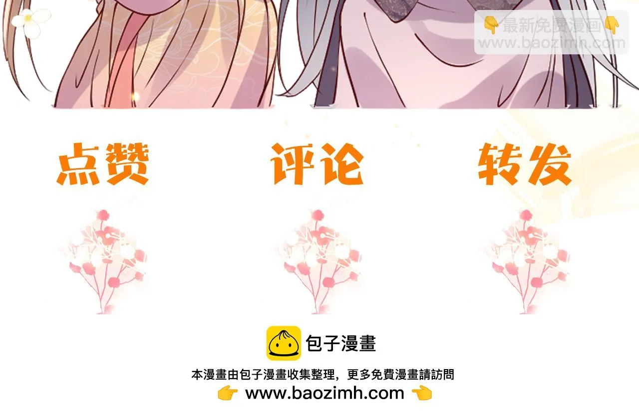 第18话 我是从十年后回来的 第156页