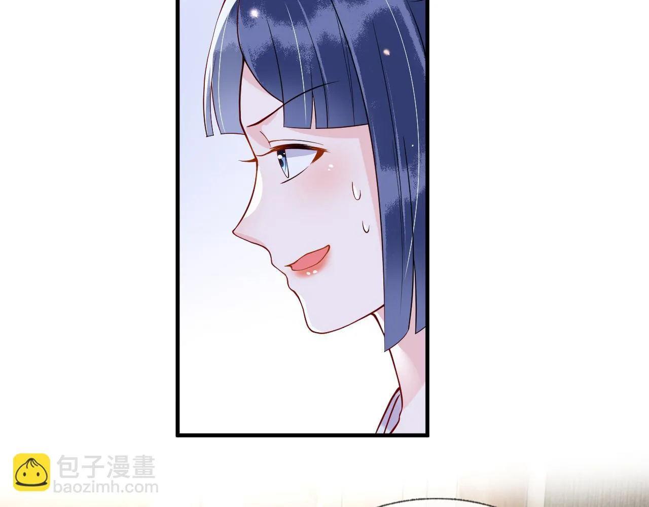 第17话 我的意中人不是你吗？ 第22页