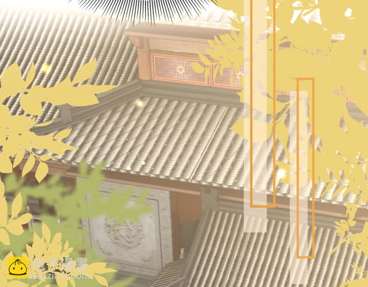 第17话 我的意中人不是你吗？ 第26页