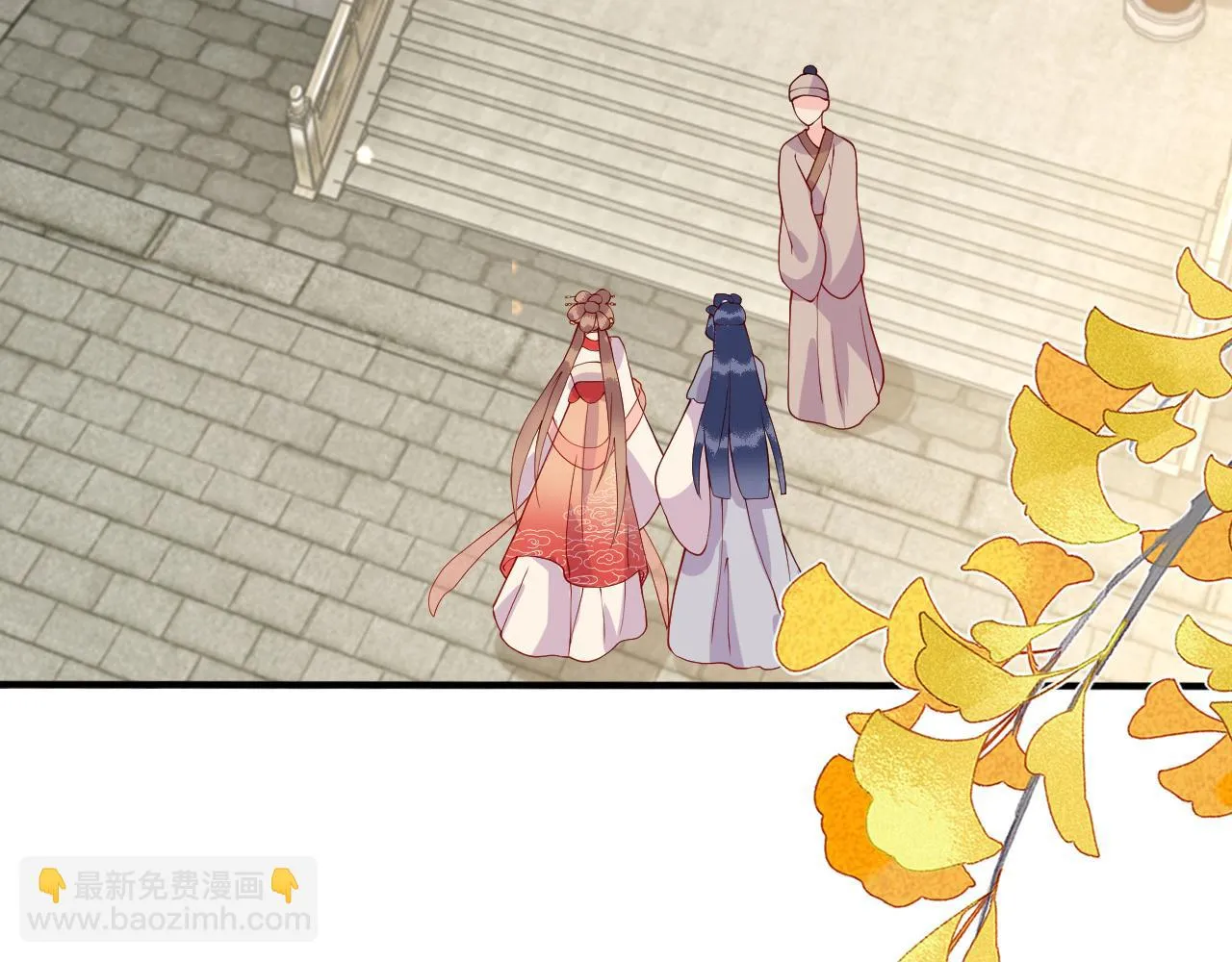 第17话 我的意中人不是你吗？ 第28页