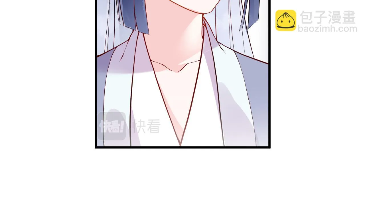 第17话 我的意中人不是你吗？ 第32页