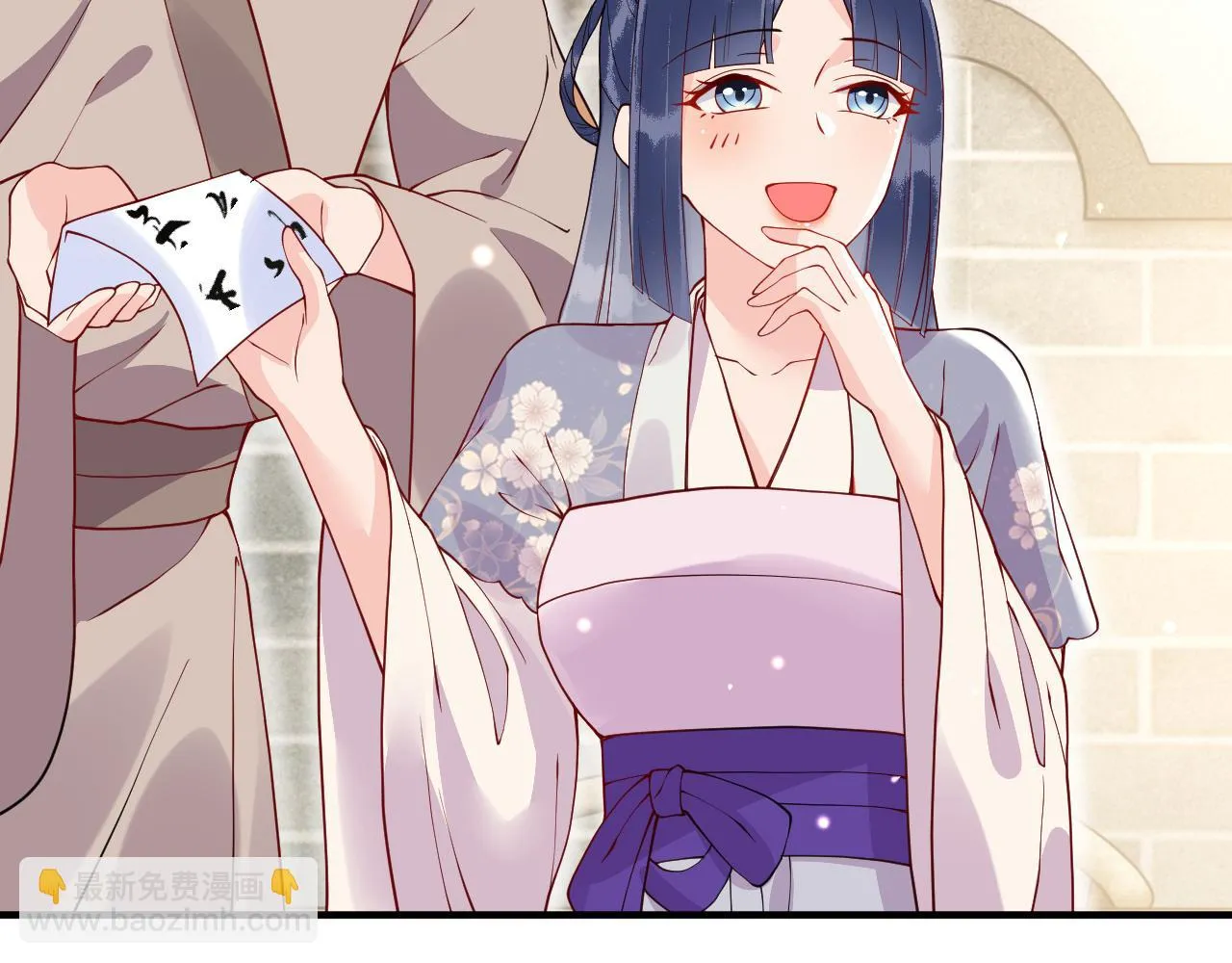 第17话 我的意中人不是你吗？ 第44页