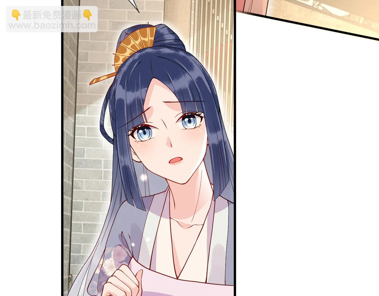 第17话 我的意中人不是你吗？ 第48页