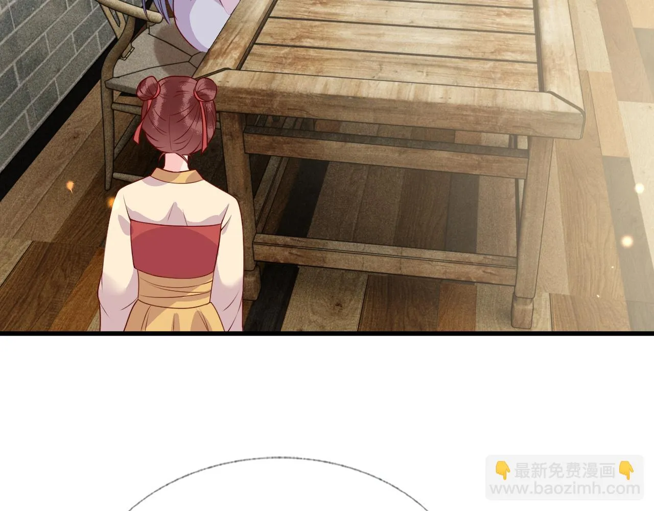 第17话 我的意中人不是你吗？ 第59页