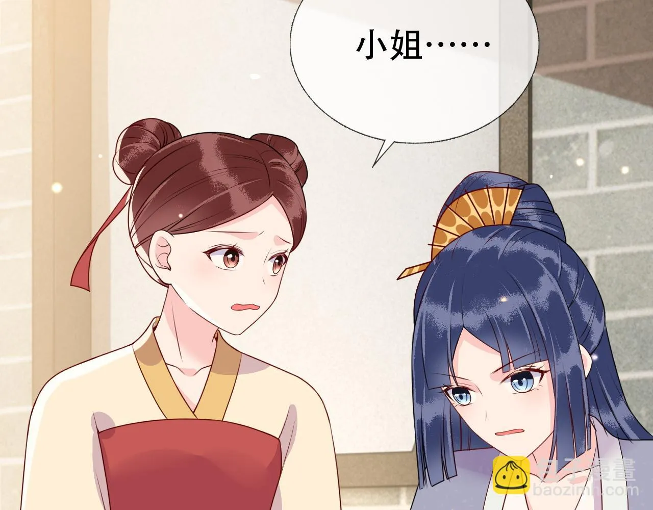 第17话 我的意中人不是你吗？ 第63页