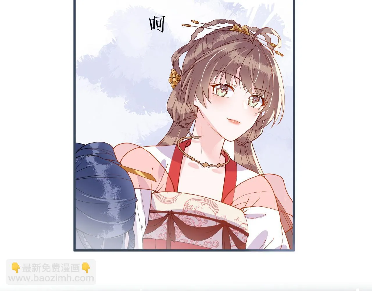 第17话 我的意中人不是你吗？ 第78页