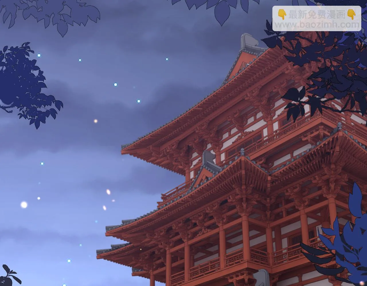 第17话 我的意中人不是你吗？ 第81页