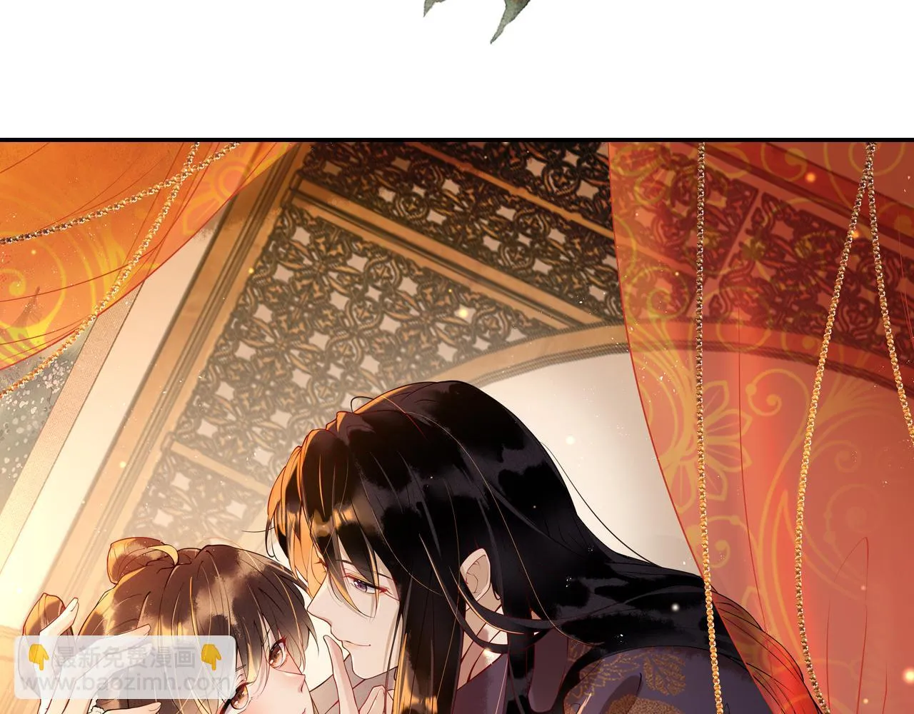 第16话 资深鉴茶师陆卿 第7页