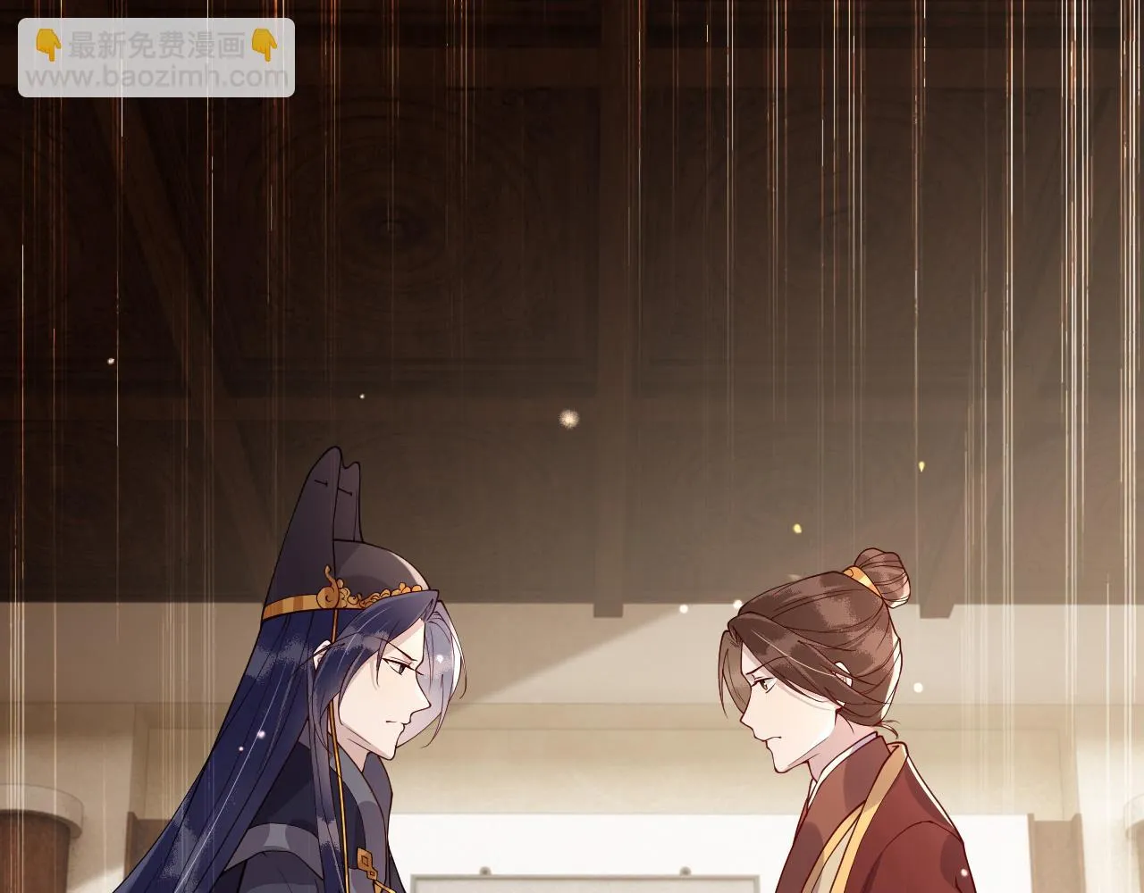 第16话 资深鉴茶师陆卿 第11页