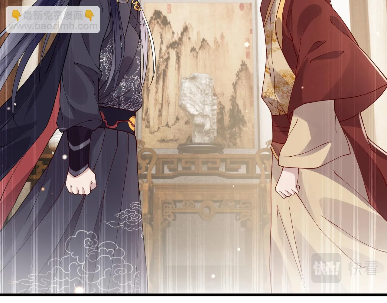 第16话 资深鉴茶师陆卿 第12页