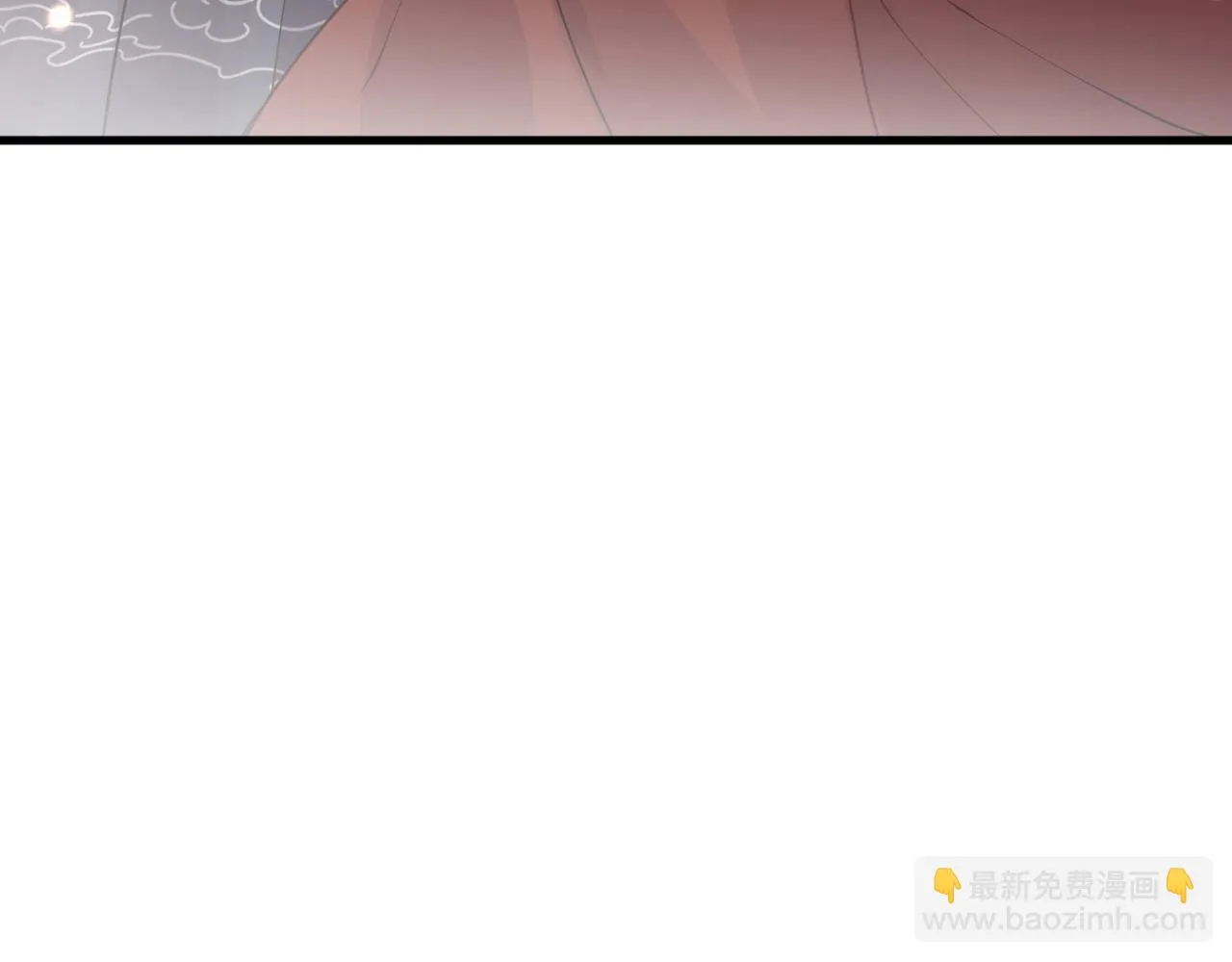 第16话 资深鉴茶师陆卿 第20页
