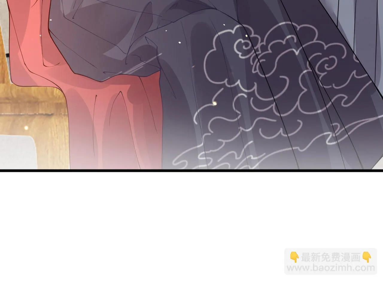 第16话 资深鉴茶师陆卿 第25页