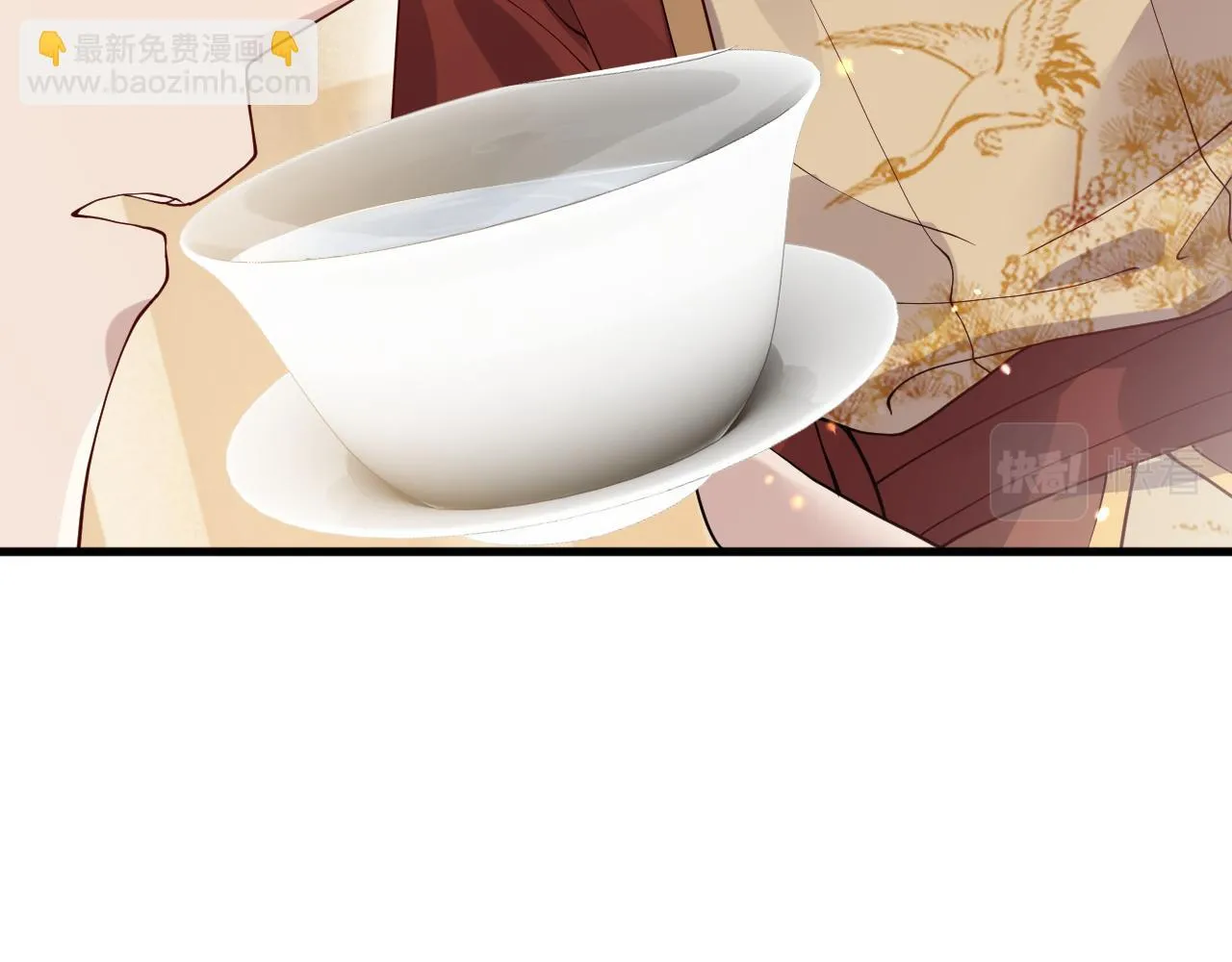 第16话 资深鉴茶师陆卿 第31页