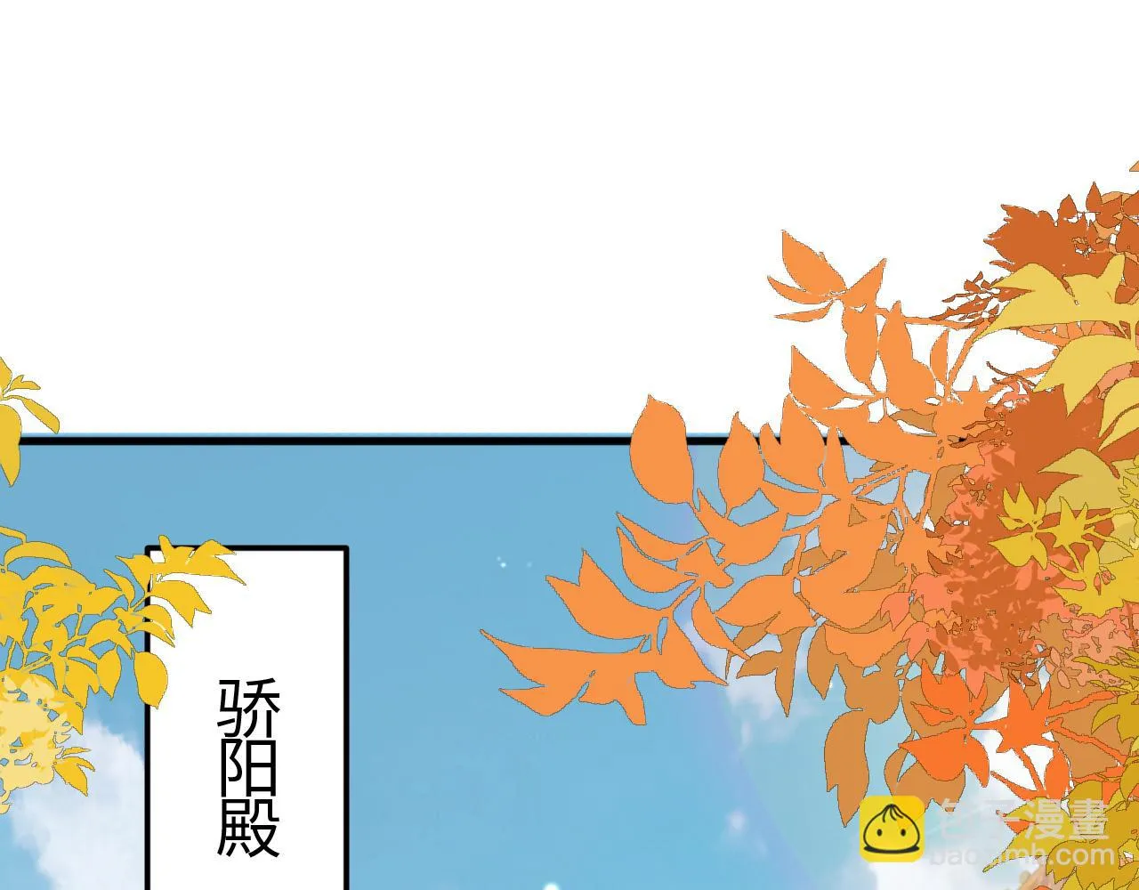 第16话 资深鉴茶师陆卿 第32页