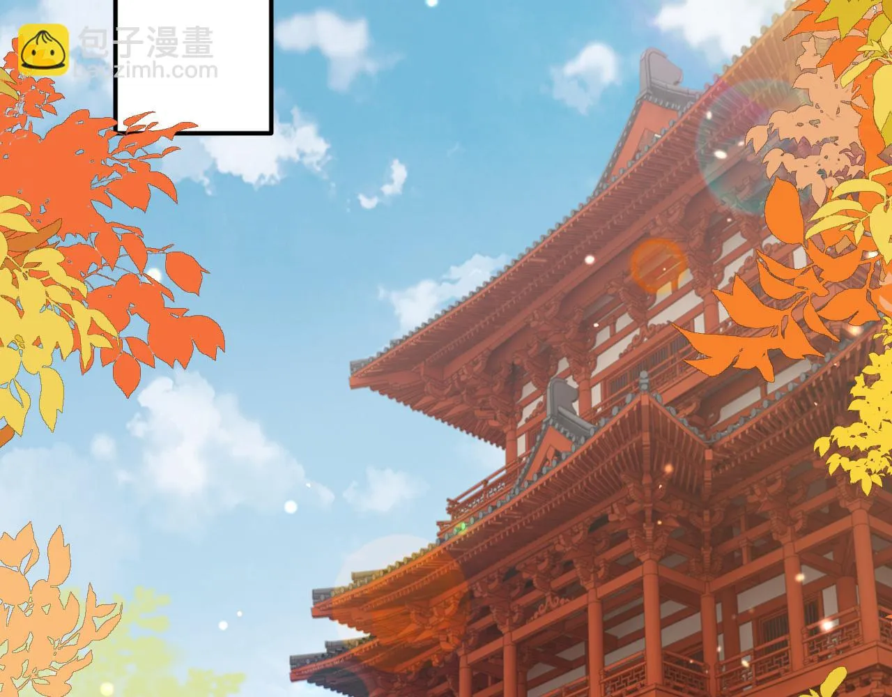 第16话 资深鉴茶师陆卿 第33页