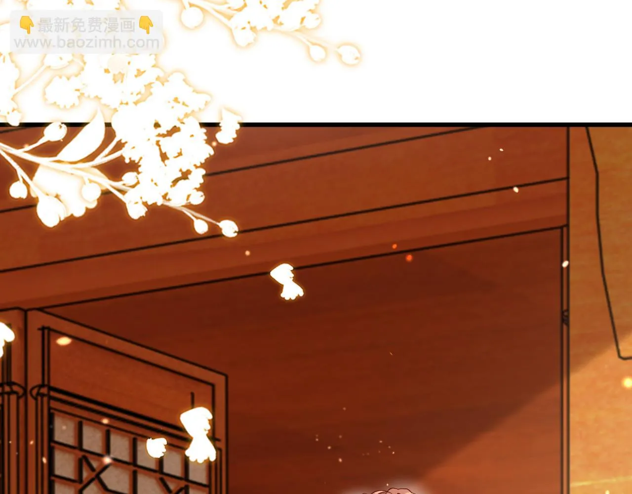 第16话 资深鉴茶师陆卿 第48页